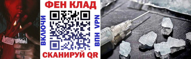 что такое   Нягань  Амфетамин 98% 