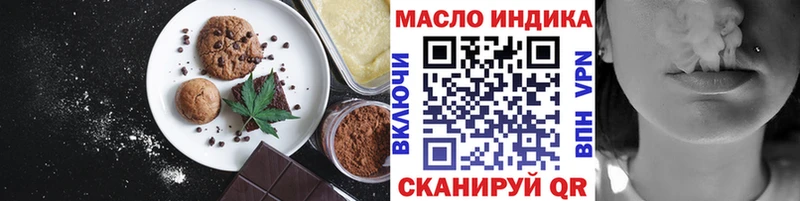 blacksprut ONION Нягань Canna-Cookies марихуана