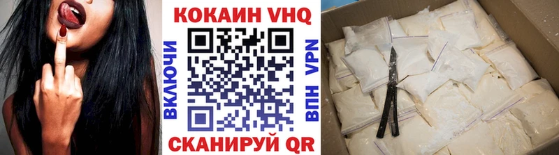 COCAIN 97%  Нягань 