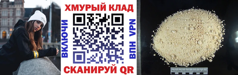 ГЕРОИН афганец купить darknet телеграм Нягань