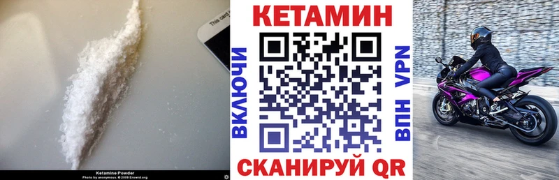 КЕТАМИН VHQ  сколько стоит  Нягань 