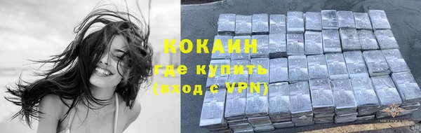 ешки Армянск