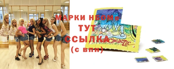 ешки Армянск