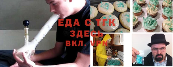 ешки Армянск