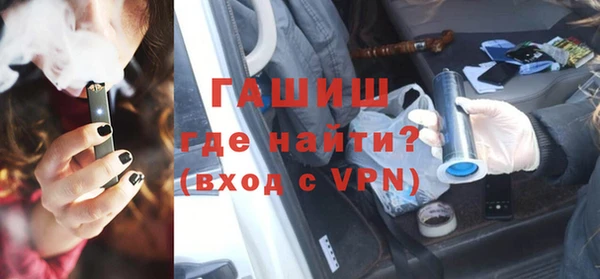 ешки Армянск