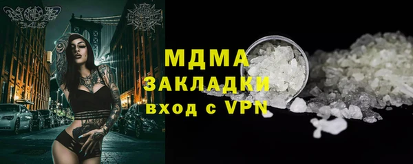 ECSTASY Аркадак