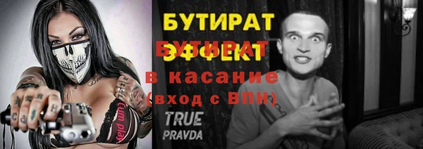 ECSTASY Аркадак