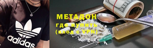 ешки Армянск