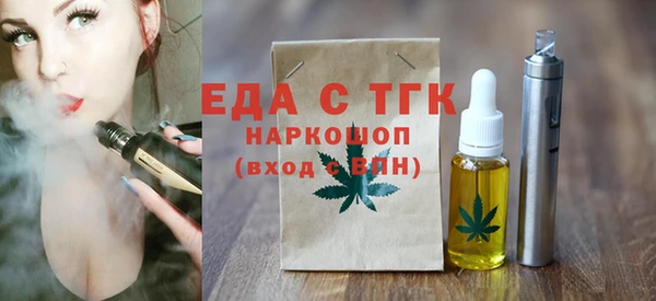 ешки Армянск
