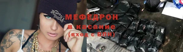 ешки Армянск