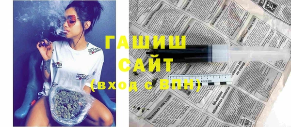 ешки Армянск