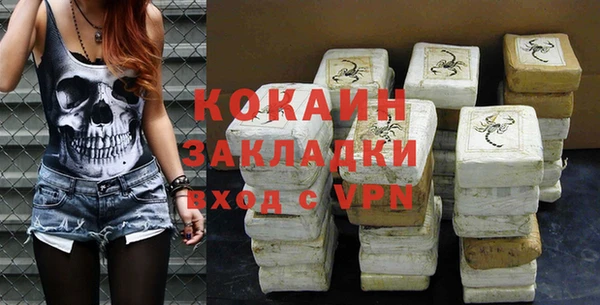 ECSTASY Аркадак