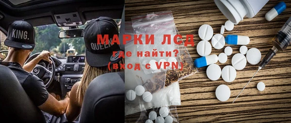 ECSTASY Аркадак