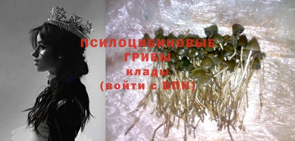 герыч Балабаново