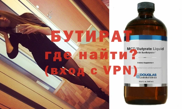 ECSTASY Аркадак