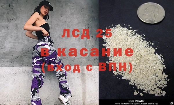 ECSTASY Аркадак