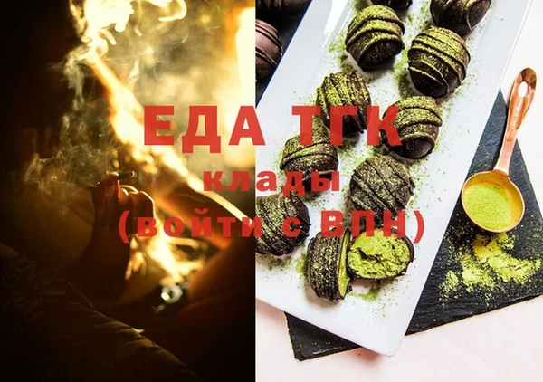 ешки Армянск