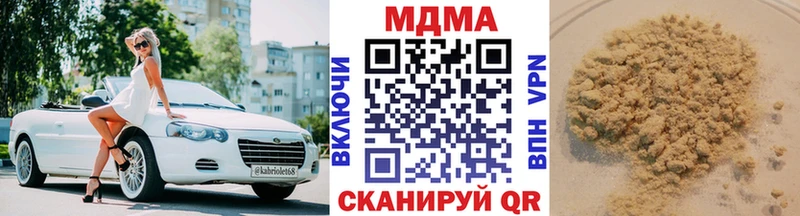 MDMA кристаллы  цена   Нягань 