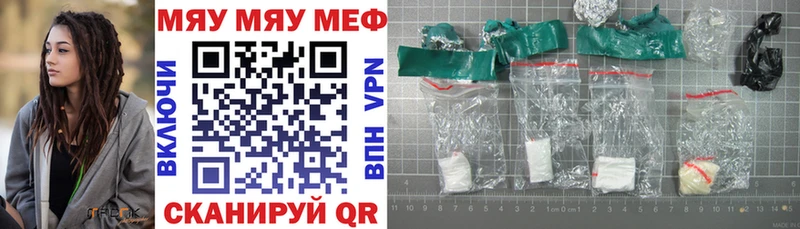 kraken вход  Нягань  Мефедрон 4 MMC 