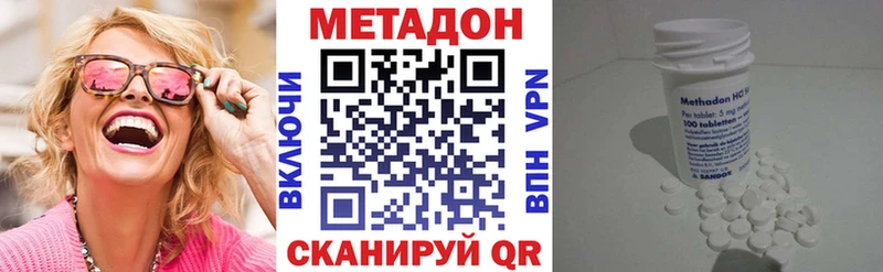 Метадон белоснежный  Нягань 