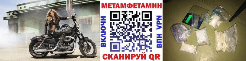 Первитин пудра купить цена Нягань